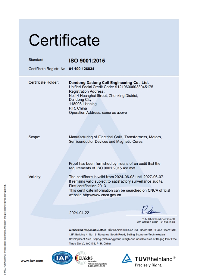 ISO9001.jpg